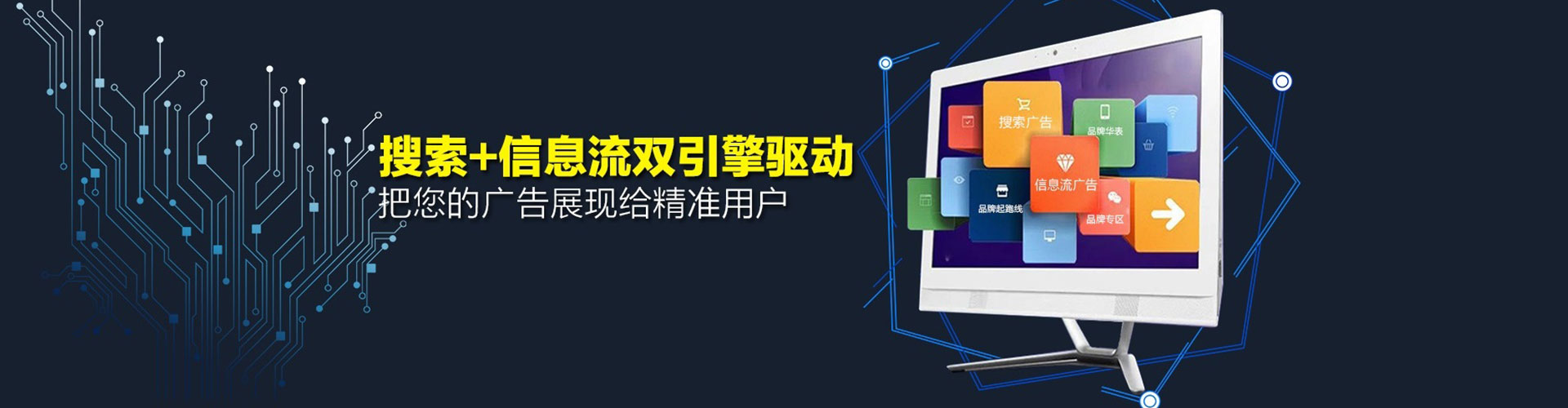 北碚sem优化师