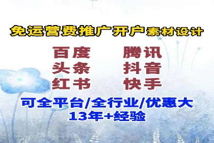 某企业利用百度SEM提升产品销量的实战经验