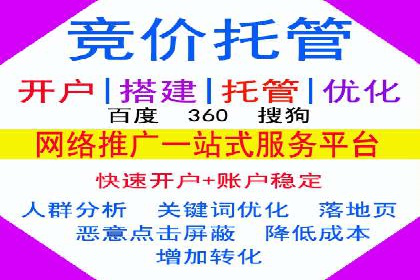 案例解读：百度推广助力中小企业逆袭