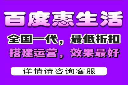 百度推广返点，助力中小企业成长